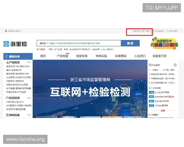 新澳门平台开户攻略全方位指南帮助新手快速上手
