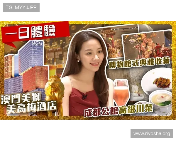 美狮美高梅娱乐场最新优惠活动时间安排与参与方式全攻略