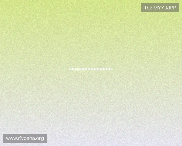 永利皇宫app提现多久到账常见问题解答与用户实用操作指南