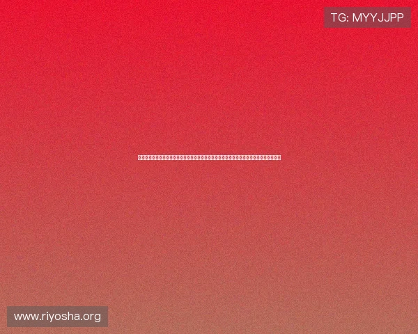 永利线上娱乐场官方网注册流程详解，新手快速上手指南，助你轻松开启精彩的线上娱乐之旅