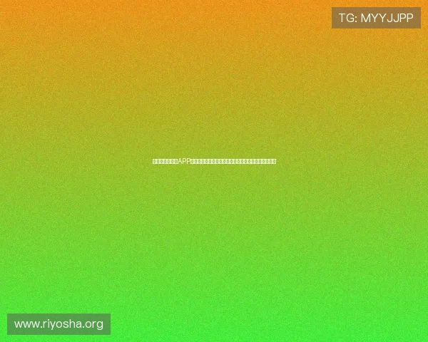 澳门利宝手机版APP常见问题与解决方案为用户提供全面的技术支持与帮助